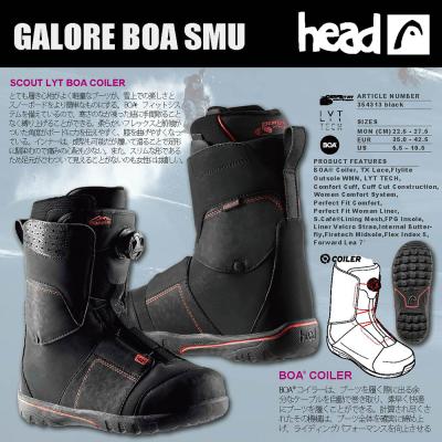 HEAD スノーボード ブーツ(サイズ(cm):29cm)の商品一覧 HEAD スノーボード ブーツ(サイズ(cm):29cm)の商品一覧