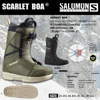 SALOMON スノーボード ブーツ(サイズ(cm):22.5cm)の商品 SALOMON スノーボード ブーツ(サイズ(cm):22.5cm)の商品