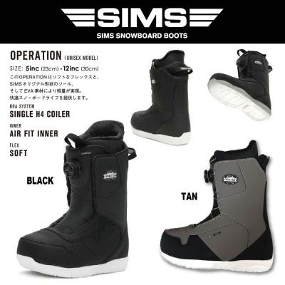 simms（スノーボード ブーツ）（モデル年式：22ー23モデル
