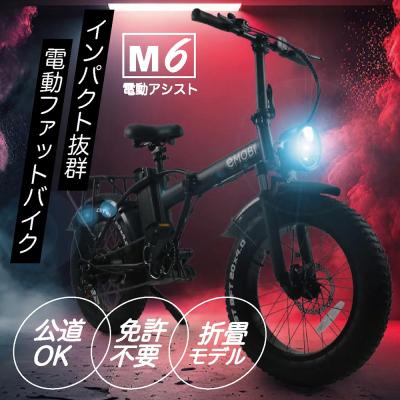 MOBI-BIKE 電動アシスト自転車 黒 フル電動自転車 MOBI-BIKE 48V
