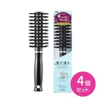 4個セット KQ3135 風が通る ロールブラシ 約50mm くし クシ 櫛 時短 ドライヤー 美髪 しなやか 健康的 身だしなみ  ヘアケア用品 日用品 日用雑貨 貝印 | 業務ドラッグYahoo!店
