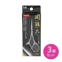 3個セット 関孫六 マユハサミ 眉 眉毛 マユ毛 ムダ毛 カット はさみ ハサミ エチケット 身だしなみ お手入れ 貝印 | 業務ドラッグYahoo!店