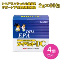 【4個セット 合計240包】メイベットDC 犬用 2g×60包 4セット パウダー 粉末 栄養補助 健康 いぬ ペット  meiji 明治 | 業務ドラッグYahoo!店