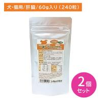 【賞味期限2027.03.31】【2個セット】ベジタブルサポート ドクタープラス ホエイ タブレット 60g 犬 猫 肝臓 サプリメント 健康維持 ペット キャット ドッグ | 業務ドラッグYahoo!店