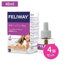 【4個セット】フェリウェイリキッド 交換用ボトル 48ml 猫用 フェロモン QOL改善 自宅 愛猫 外出 通院 フェリウェイ FELIWAY セバ・ジャパン | 業務ドラッグYahoo!店