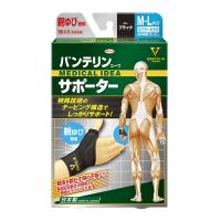 バンテリンサポーター 親指 BK ML | 業務ドラッグYahoo!店