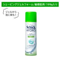 ハイドロ スキンディフェンス シェービングジェルフォーム 199g 髭剃り 敏感肌 肌に優しい しっとり すべすべ シック Schick | 業務ドラッグYahoo!店