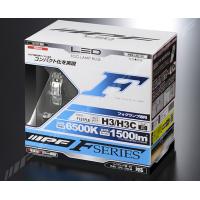 IPF F131FLB LED フォグランプバルブ　H3/H3c　色温度: 6500K　車検対応　F131-FLB | 業販ネット