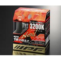 IPF 32L4 ハロゲン 3200K H4 明るさ(IPF比) : 155/195wクラス クリアー光 ロービーム車検に対応 | 業販ネット