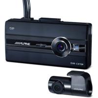 アルパイン DVR-C370R ビッグX NXシリーズ連携対応 2カメラドライブレコーダー LCDディスプレイ付き 駐車監視録画 搭載 後方録画 前後録画 DVR-C-370R | 業販ネット