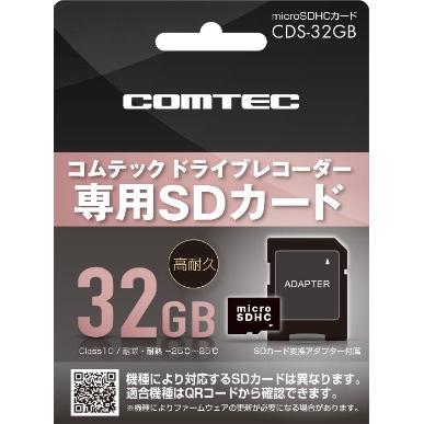 HDR361GS コムテック ドライブレコーダー 　SDカード32G Amazon | コムテック 車用 ドライブレコーダー 360度全方位カメラ搭載