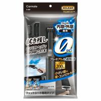 カーメイト C189 プレミアムな使い心地！エクスクリア プレミアム ウェットシート専用ワイパー ミニタイプ C-189 | 業販ネット