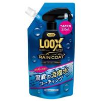 呉工業 1195 ルックス レインコート つめかえ用 220ml KURE LOOX 自動車ボディ用ガラスコーティング剤 | 業販ネット