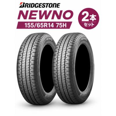 155/65r14（NEWNO）のおすすめ人気商品一覧 通販 - Yahoo!ショッピング
