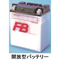 古河バッテリー ホンダ HONDA CBX125F JC11（〜87/5） 125cc FB9-B | 業販ネット