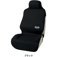 ボンフォーム 4361-10BK ファインテックス汎用シートカバー ブラック キズや汚れに強い防水シートカバー前席用 4361-10-BK | 業販ネット