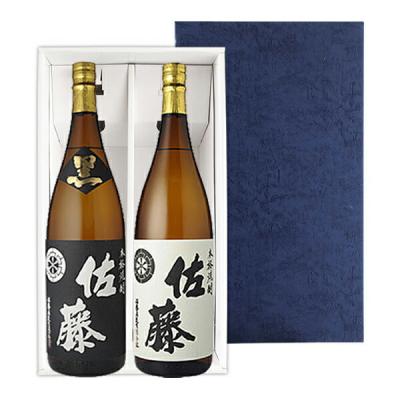 gift（佐藤 黒／焼酎セット）｜焼酎｜ドリンク、水、お酒 | 食品