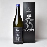 【蔵出し2025年7月以降】明鏡止水　純米大吟醸　磨　MIGAKI35% 1800ml〔化粧箱付〕【□】【常温便限定】【送料無料】 | ビッグリカーズヤフー店
