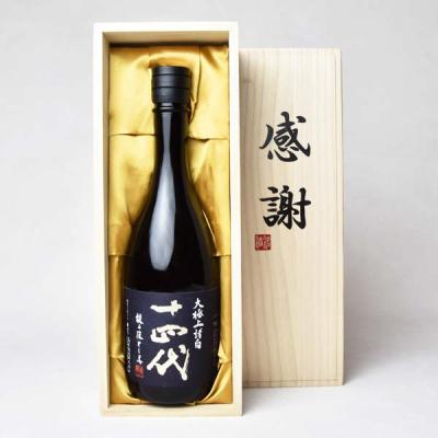 十四代超極 8/10抜栓 十四代極上諸白8/11抜栓 十四代吟撰8/13抜栓 十四代 極上諸白のおすすめ人気ランキングTOP60 - Yahoo