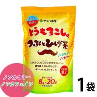 がんこ茶家 とうもろこしのつぶとひげ茶 8g×20袋 「 とうもろこし茶 」 コーン茶 お茶 飲料 健康茶 ノンカフェイン ティーバッグ 美容 TY | 美味しさギュ!ここだけ