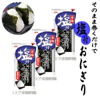 浜乙女 塩付おにぎりのり 3切14×3個 岩塩使用 国産 海苔 焼のり のり おにぎり 塩付き 遠足 運動会 ピクニック 弁当「塩付おにぎりのり」 JC 爆買 | 美味しさギュ!ここだけ