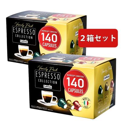 ネスプレッソ互換カプセルの商品一覧 通販 - Yahoo!ショッピング ネスプレッソ互換カプセルの商品一覧 通販 - Yahoo!ショッピング