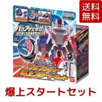 バンダイ アクセル全開!! ブンブンジャー 爆上スタートセット プレゼント 贈り物 おもちゃ  男の子 戦隊シリーズ 爆上戦隊ブンブンジャー  コストコ COSTCO | gzero3