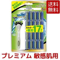 替え刃17コ入り Schick シック ハイドロ5 プレミアム 敏感肌用 本体付き バリューパック 替刃17コ 5枚刃 髭剃り スキンガード付 コストコ COSTCO | gzero3