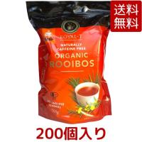 無農薬 無添加 ロイヤル T ルイボスティー バリューパック ルイボス茶 ティーバッグ 200個入 デカフェ 無農薬 ルイボスティー コストコ COSTCO | gzero3