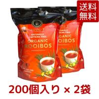 2袋セット ロイヤル T ルイボスティー バリューパック ルイボス茶 ティーバッグ 200個入 デカフェ 無添加 無農薬 ルイボスティー コストコ COSTCO | gzero3