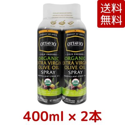 OTTAVIO エキストラバージン オリーブオイル 3本セット o-oliveoil1l-1.jpg