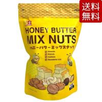 ハニーバターミックスナッツ 500g アーモンド くるみ カシューナッツ マカダミアナッツ Honey Butter Mix Nuts 楽一フーズ コストコ COSTCO | gzero3