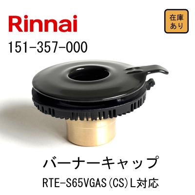 バーナーヘッド 61somhyExNL._UF350,350_QL50_.jpg