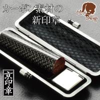 送料無料 印鑑 はんこ プレミアムチタン印鑑 実印 銀行印mlセットプレミアムブラック 15 0 15 0 印鑑ケース付 in jg ipbl ml 株式会社ハンコヤドットコム r 通販 yahoo ショッピング