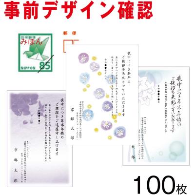 使用済み切手/官製はがき E.T m40002462301_1.jpg?1728866218