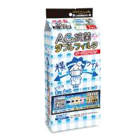 〈AG抗菌+ダブルフィルタ〉〈横ワイド〉まっ白なやさしいマスク30枚入 RWF30-AS-wide 1袋（30枚入） エスパック（直送品）