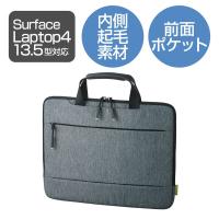 Surface Laptop 4 インナーバッグ 13.5インチ ハンドル付 グレー BM-IBMSL2113GY エレコム 1個（直送品）