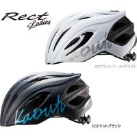 オージーケーカブト レクト レディース ロゴマットパールホワイト RECT Ladies（直送品）