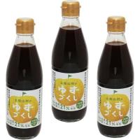 送料無料 店長が大好きな　土佐山村のゆずぽん酢（ゆずづくし）　360ml×3本　【旭フレッシュ　ごちそうばなし】　（直送品）