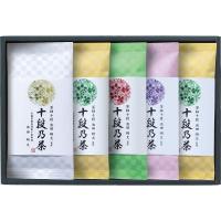 【ギフト包装】 最高位十段監修 銘茶ギフト 宇治森徳 SRS-50（直送品）