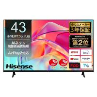 Hisense 4K液晶テレビ【43V型/4Kチューナー内蔵/地上・BS・CS】 43E6K 1台（直送品）