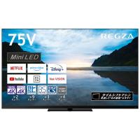 TVS REGZA 75V型 4K Mini LED液晶テレビ Dolby Atmos 75Z870M 1台（直送品）