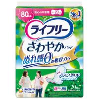 吸水パッド ライフリー さわやかパッド  安心の中量用 80cc 1パック (20枚) ユニ・チャーム 尿漏れパッド