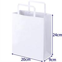 平紐 クラフト紙手提袋ベーシック 200×240×90 白 1セット（900枚：300枚×3箱）  オリジナル