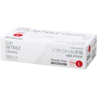 ソフトニトリル手袋パウダーフリー Ｌ　NBR-PF8W L　1箱（100枚入）　帝人フロンティア