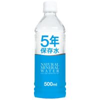 【保存水】 日本ミネラルウォーター 保存水500ml 653232 1箱（24本入）  オリジナル