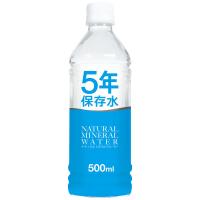 LOHACO - 【保存水】 日本ミネラルウォーター 保存水500ml 653232 1箱