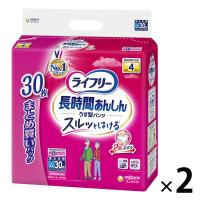 大人用紙おむつ 尿漏れ ライフリー 長時間あんしんうす型パンツ Mサイズ 1ケース (30枚×2パック) 大容量 ユニ・チャーム