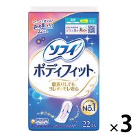 （セール）ナプキン 生理用品 ソフィ ボディフィット ナイトガード 夜用 羽なし (26cm) 1セット (22個×3パック)　