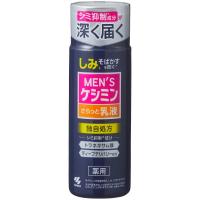 メンズケシミン乳液 110ml 小林製薬
